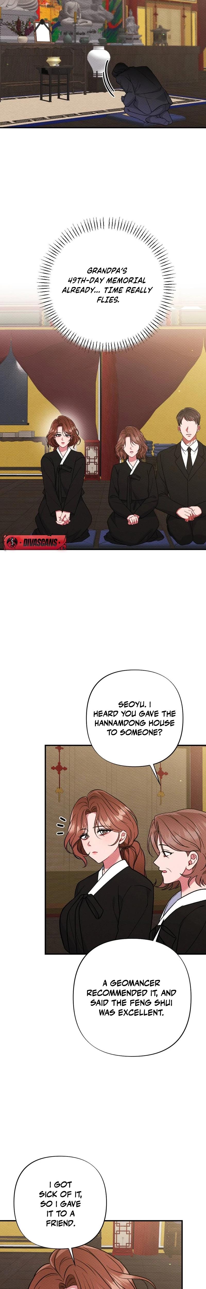 Dirty Rumor chapter 13 page 12
