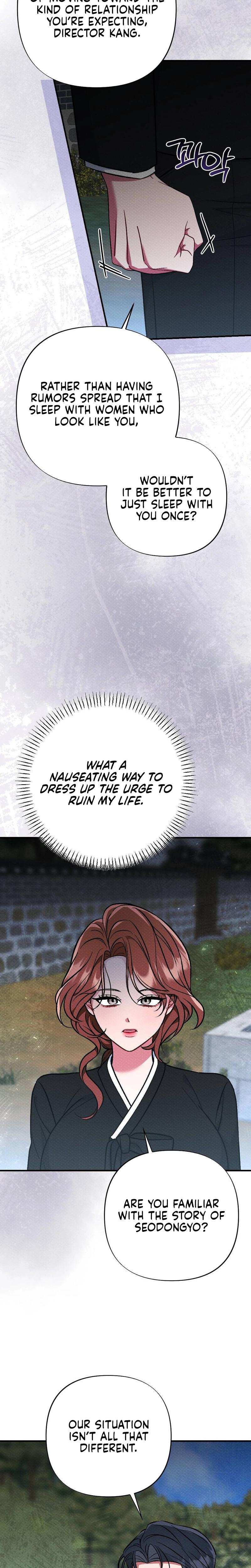 Dirty Rumor chapter 14 page 13