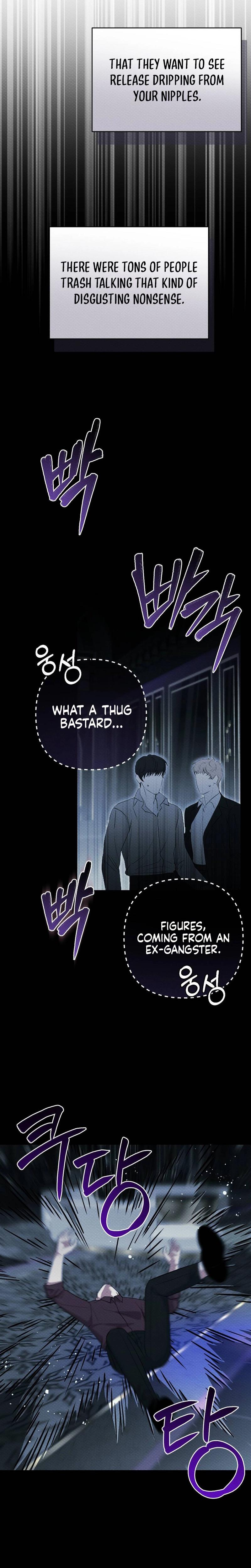 Dirty Rumor chapter 15 page 15
