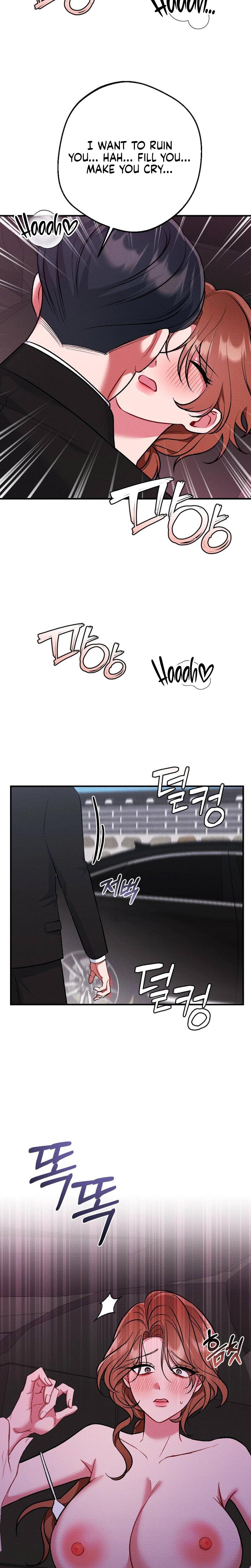 Dirty Rumor chapter 15 page 20