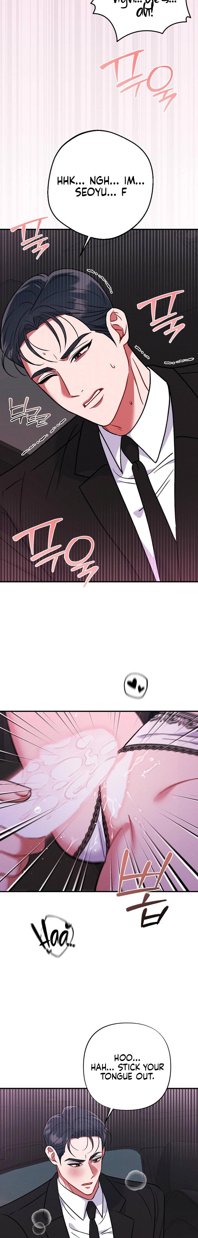 Dirty Rumor chapter 15 page 23