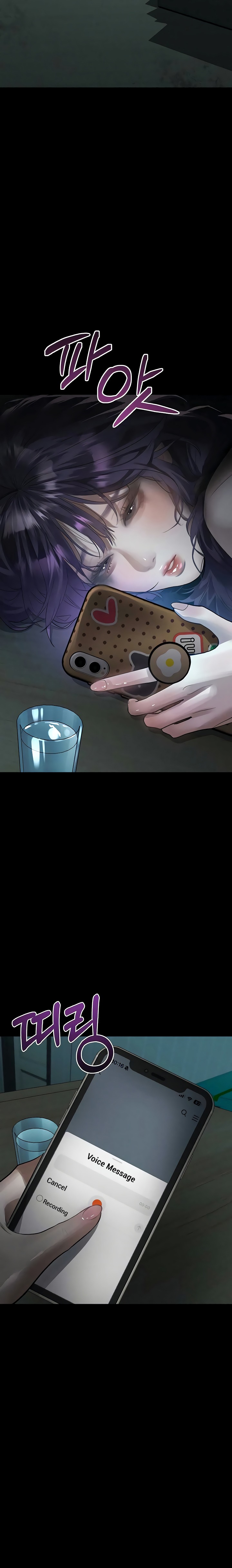 Dirty Talk chapter 53 page 30