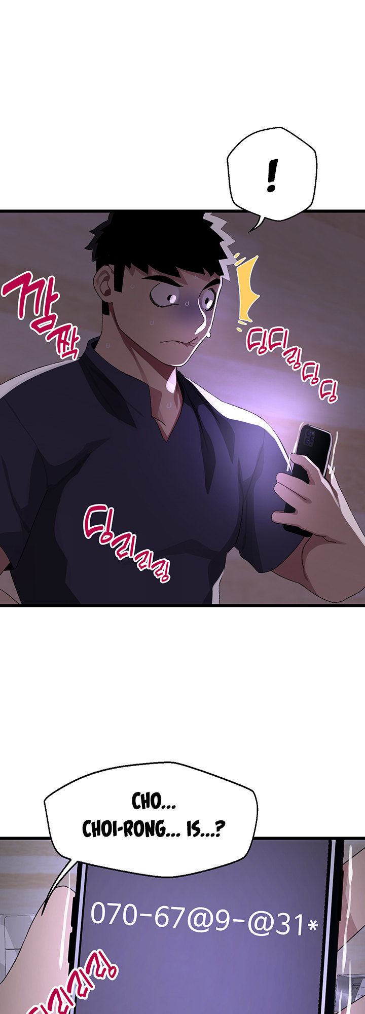 Doki Doki Connection chapter 11 page 42