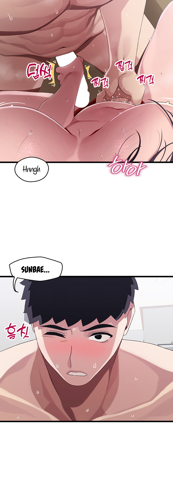 Doki Doki Connection chapter 13 page 16