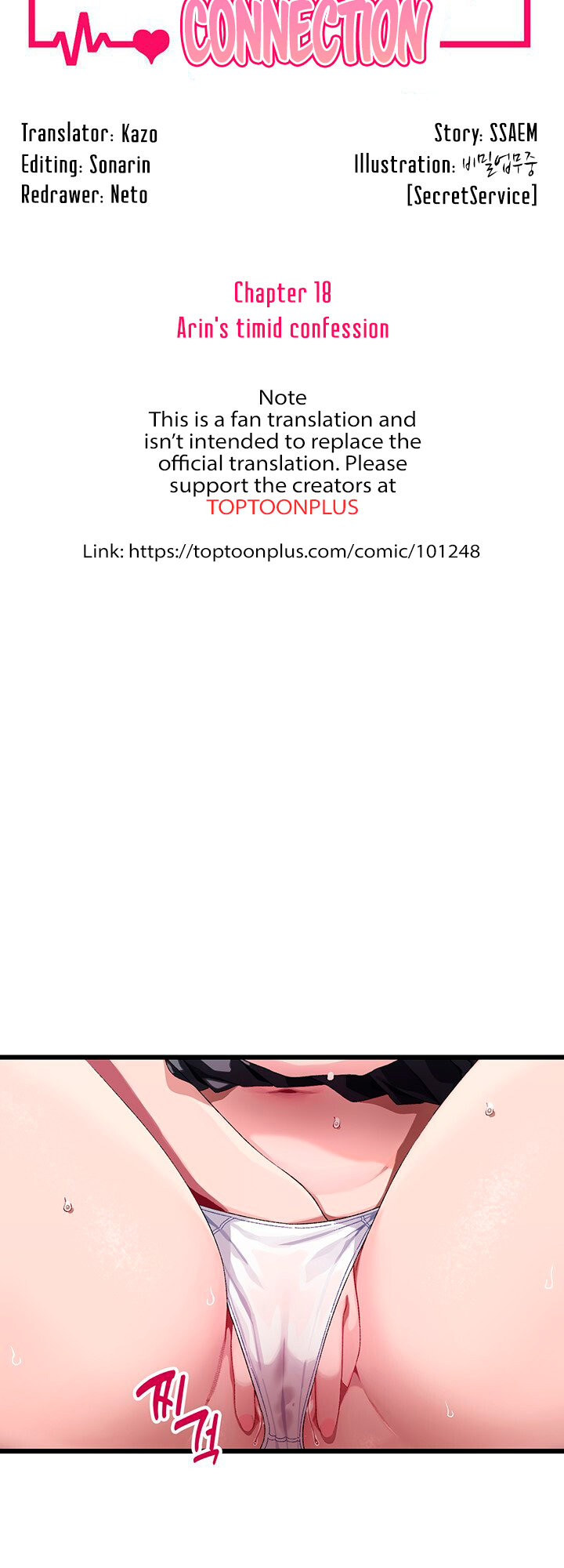 Doki Doki Connection chapter 18 page 4