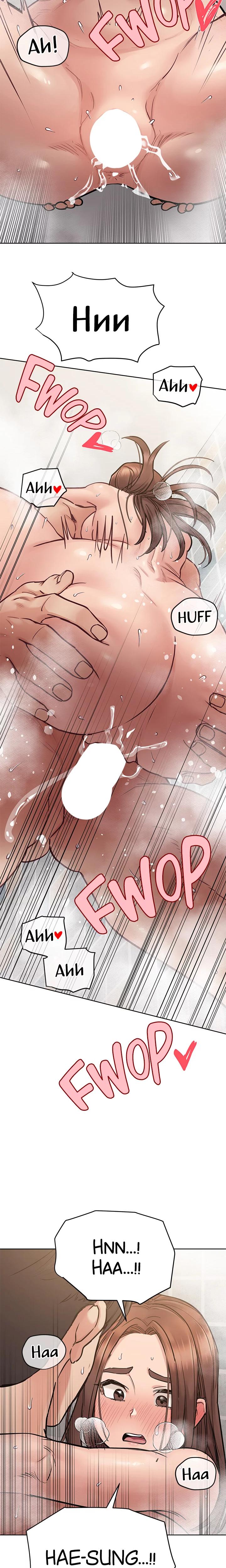 Don't Tell Mom chapter 60 page 20