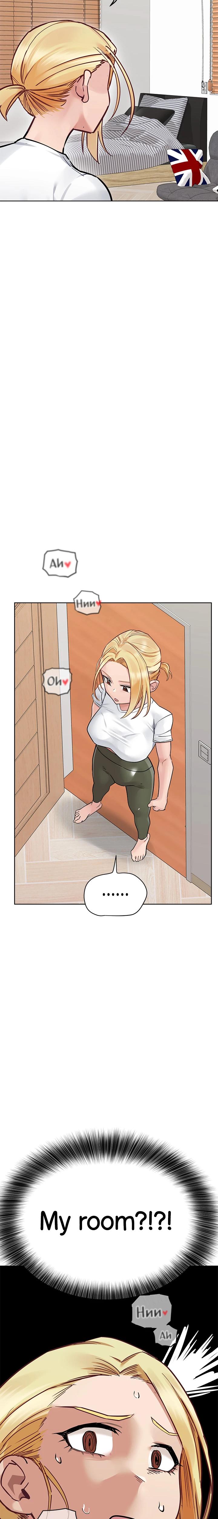 Don't Tell Mom chapter 73 page 15