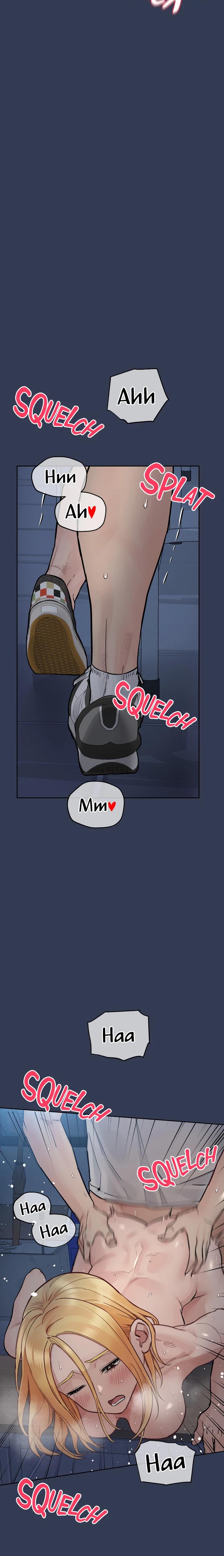 Don't Tell Mom chapter 76 page 11