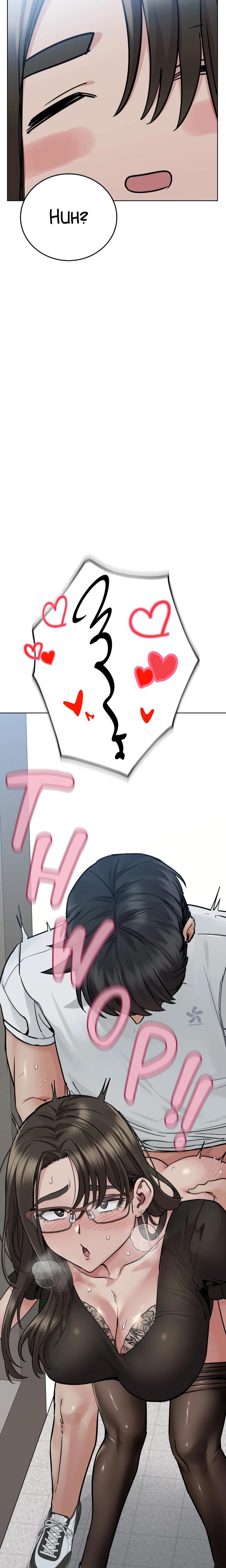 Don't Tell Mom chapter 84 page 34
