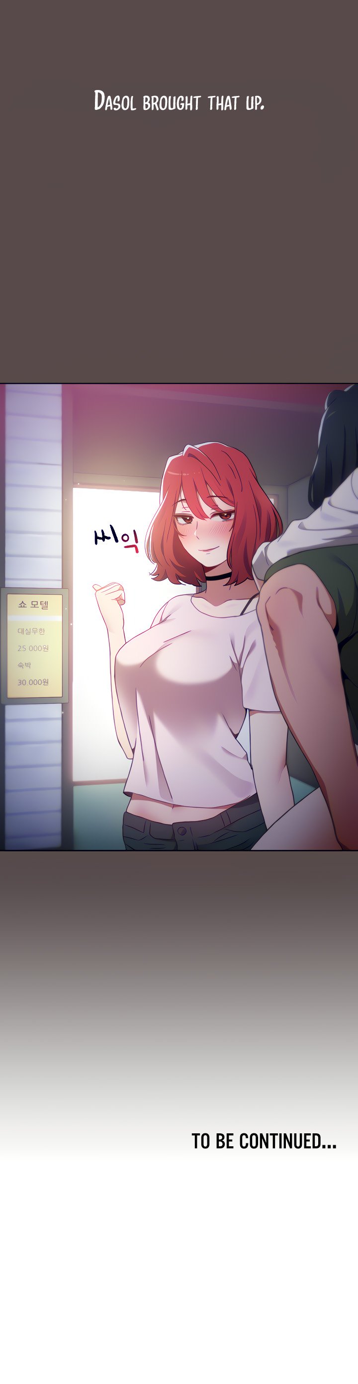 Dorm Room Sisters chapter 1 page 6