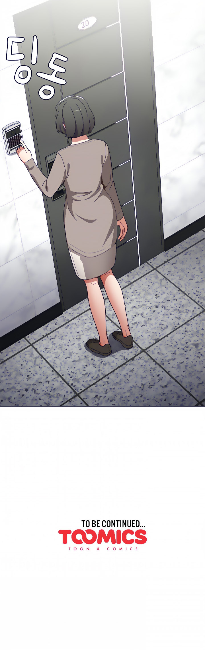 Dorm Room Sisters chapter 48 page 16