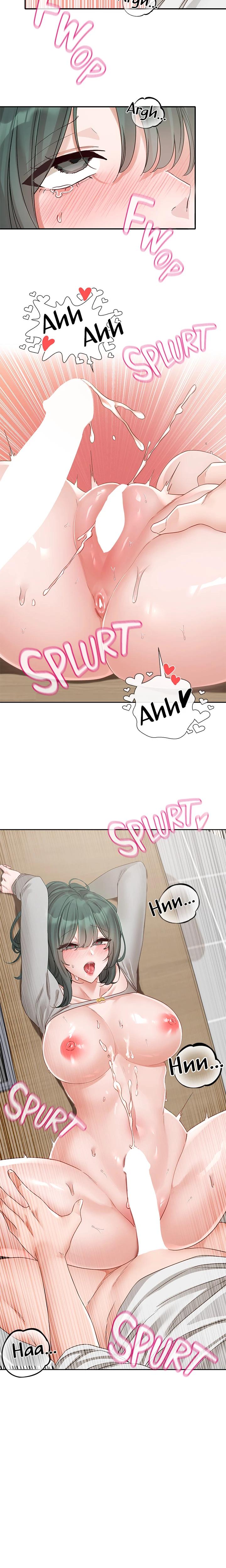 Drama Queens chapter 144 page 11