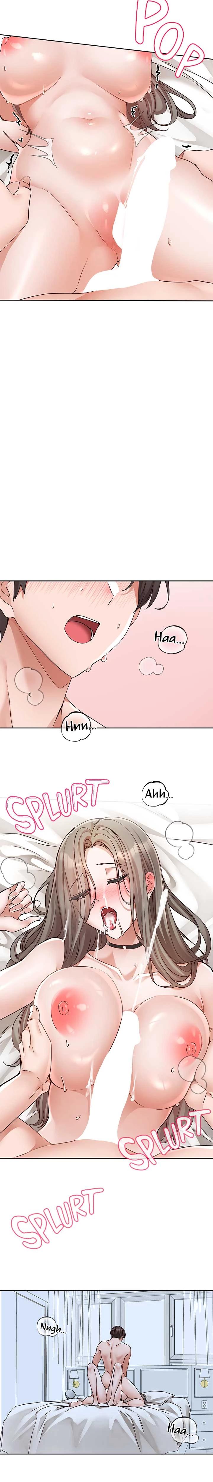 Drama Queens chapter 199 page 7