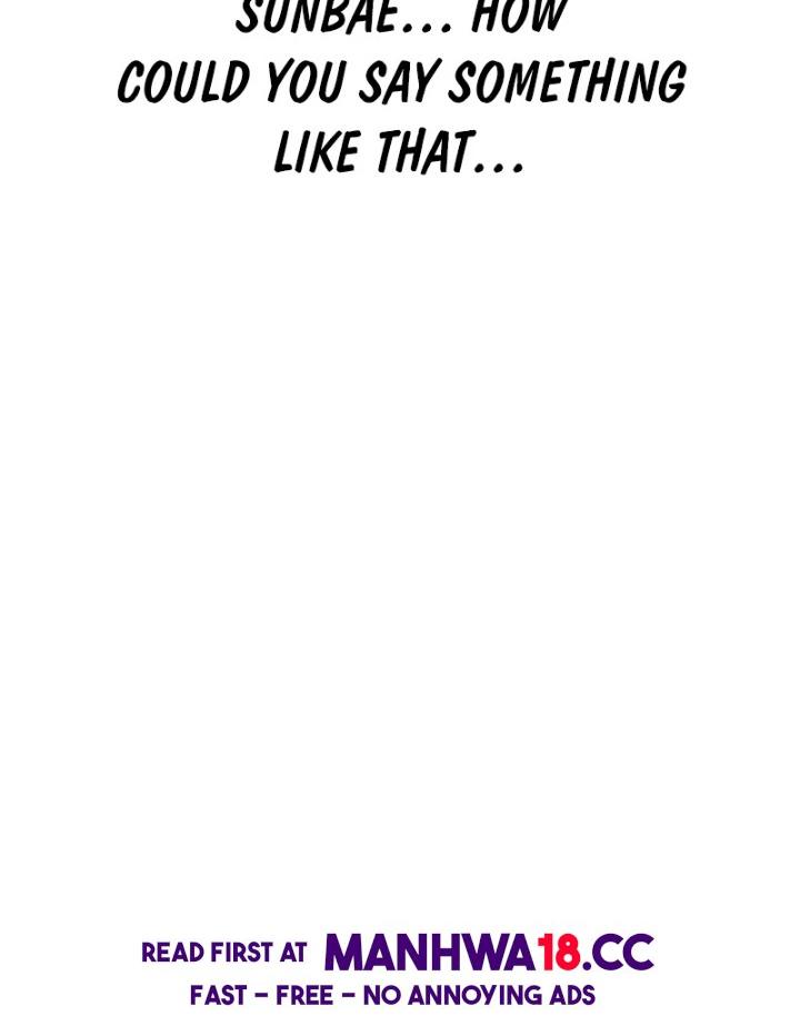 Drunken Maniac chapter 5 page 17