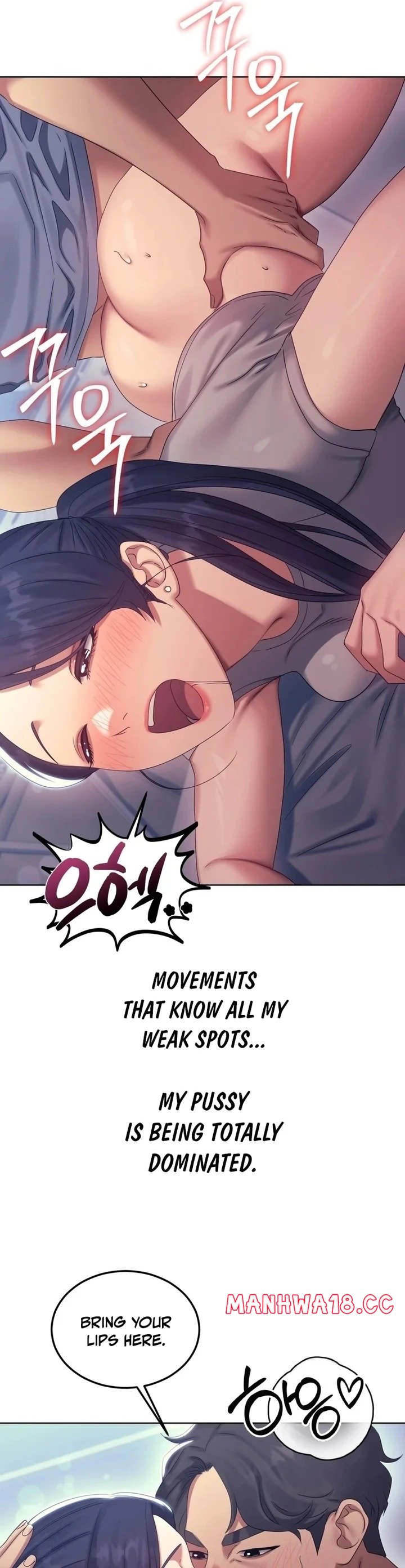 Drunken Maniac chapter 14 page 4