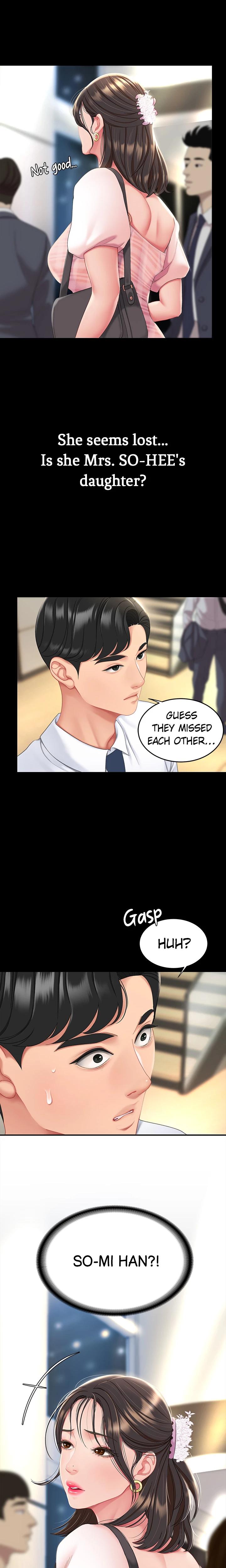 Eat First Mom chapter 1 page 23