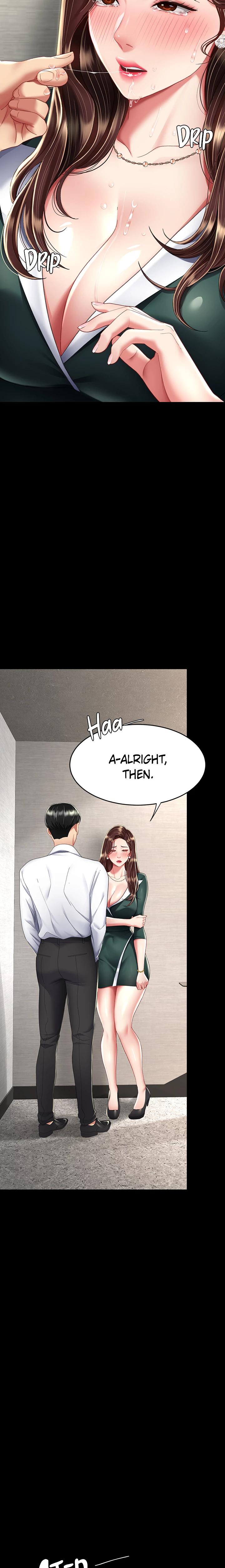 Eat First Mom chapter 12 page 17