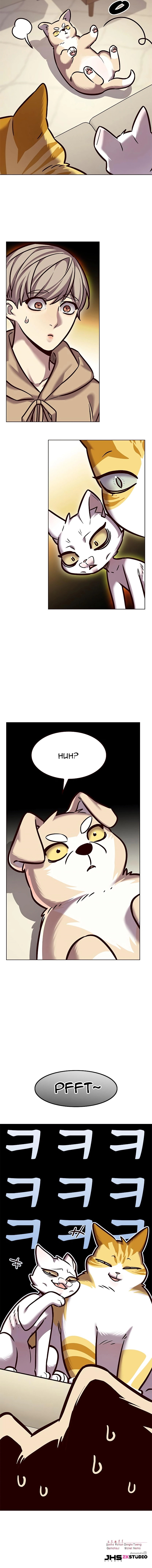 Eleceed chapter 279 page 21