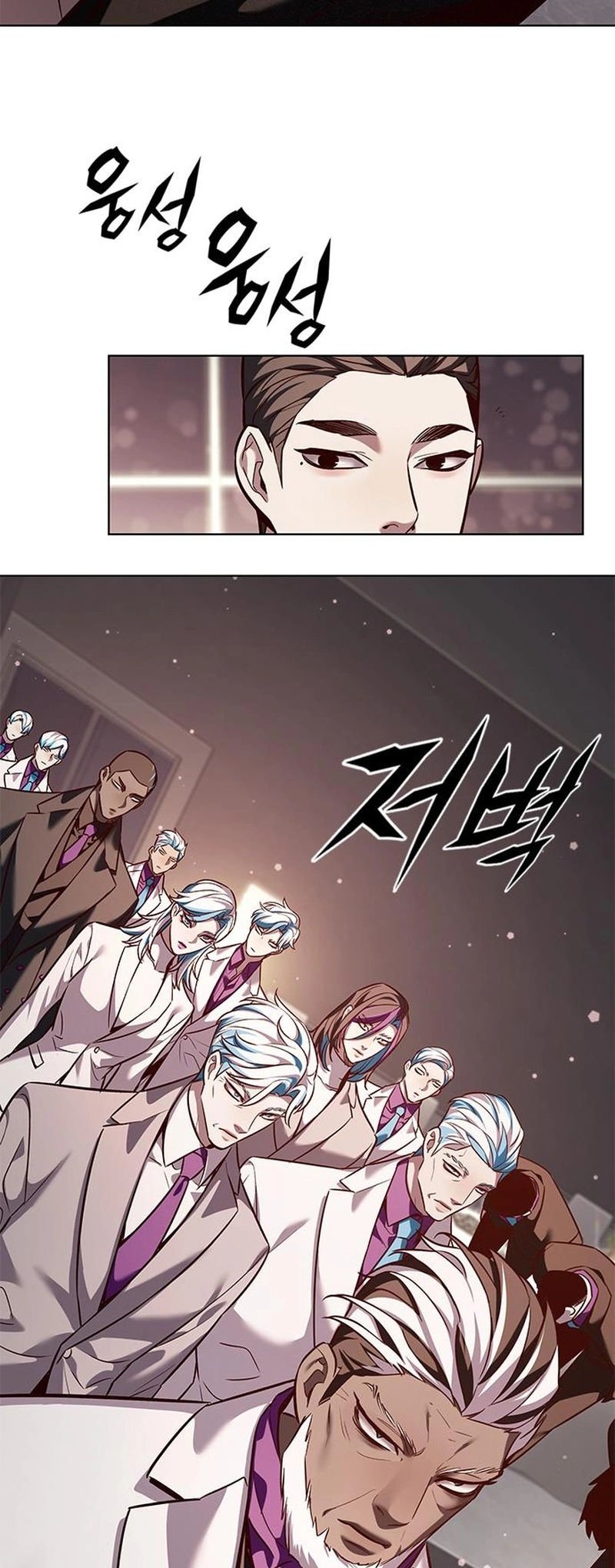 Eleceed chapter 339 page 3