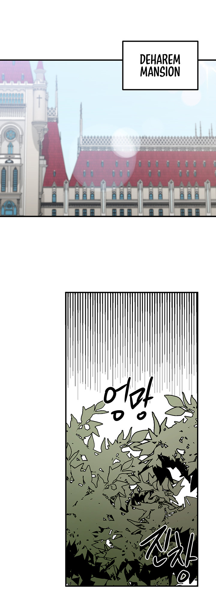 Elf Who Likes To Be Humiliated chapter 33 page 20