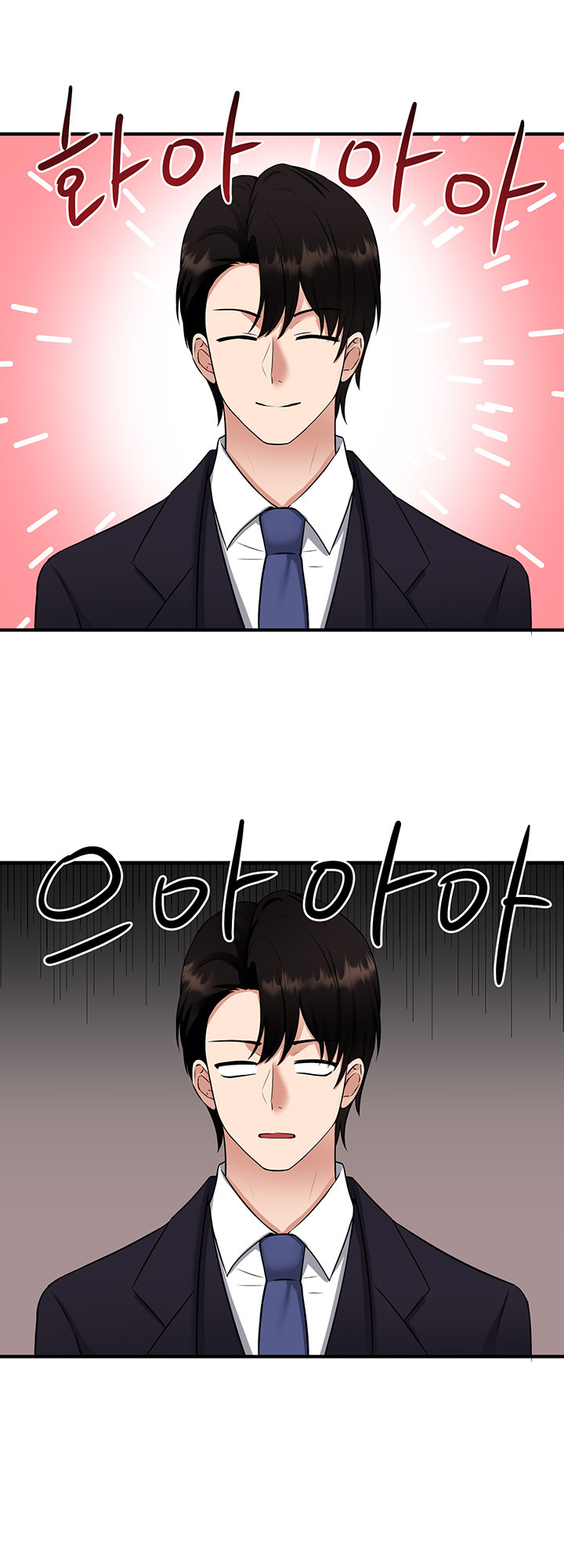Elf Who Likes To Be Humiliated chapter 33 page 35