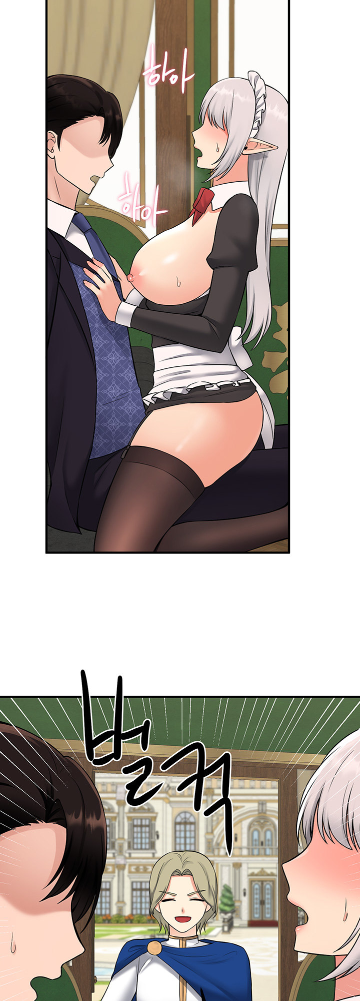 Elf Who Likes To Be Humiliated chapter 34 page 45