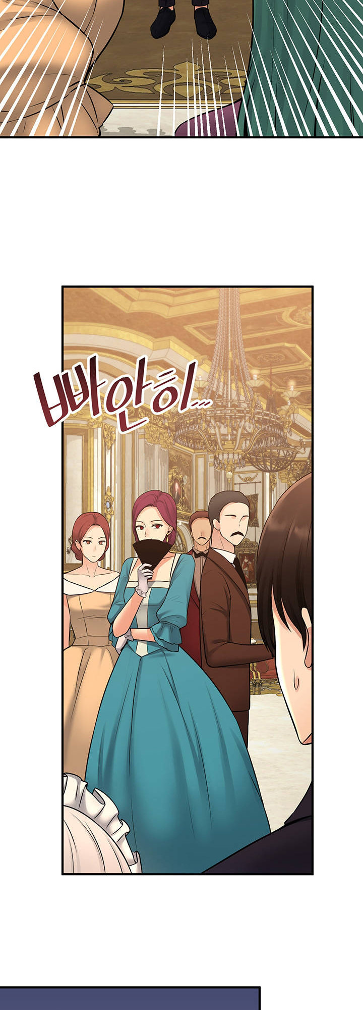 Elf Who Likes To Be Humiliated chapter 35 page 18