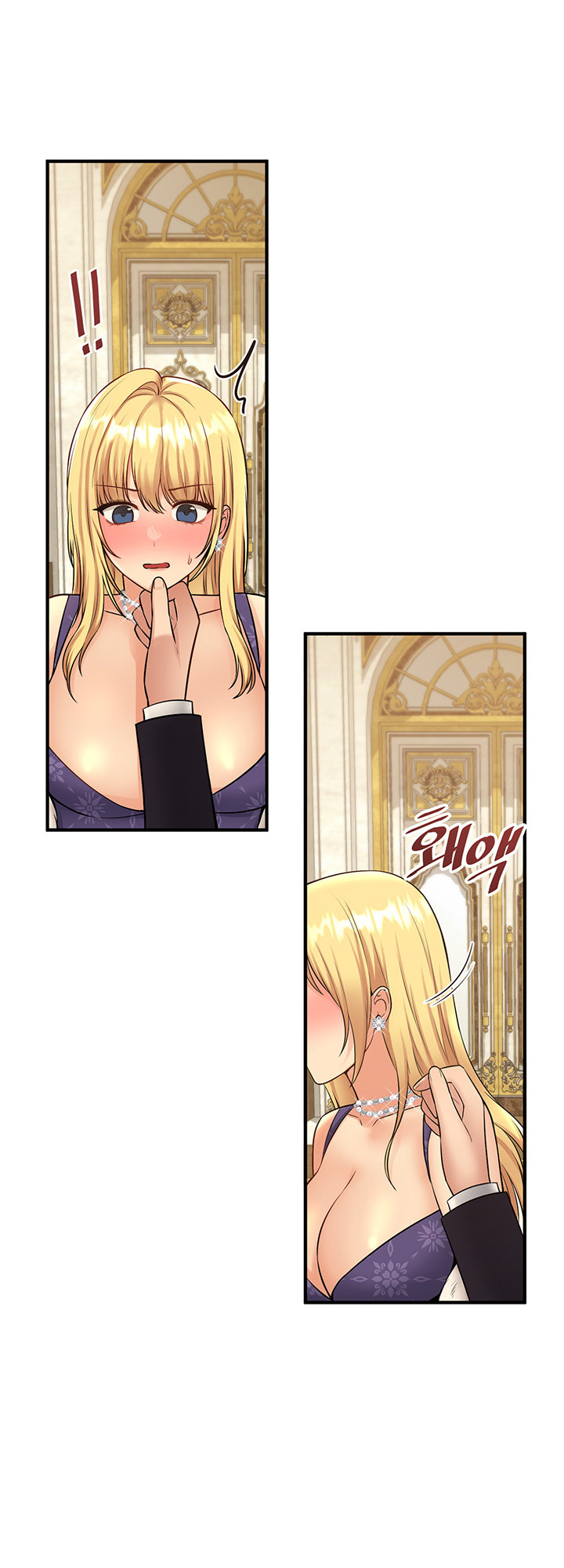 Elf Who Likes To Be Humiliated chapter 36 page 31