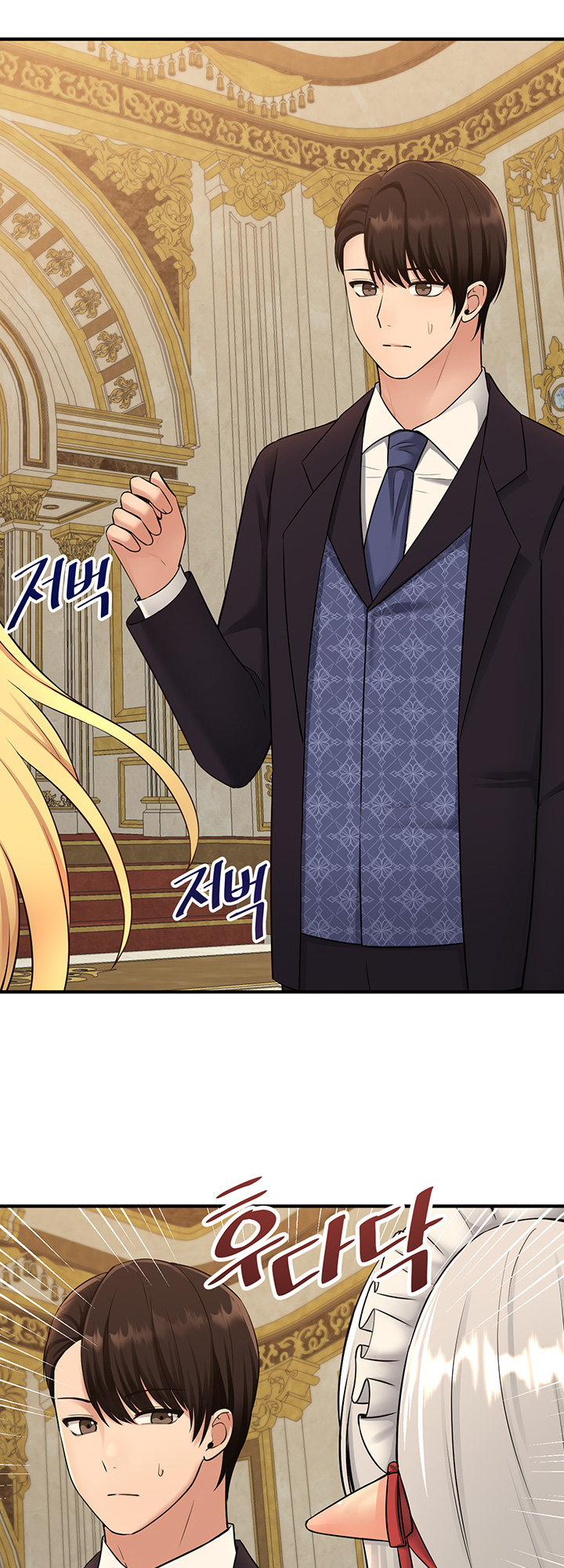 Elf Who Likes To Be Humiliated chapter 36 page 32