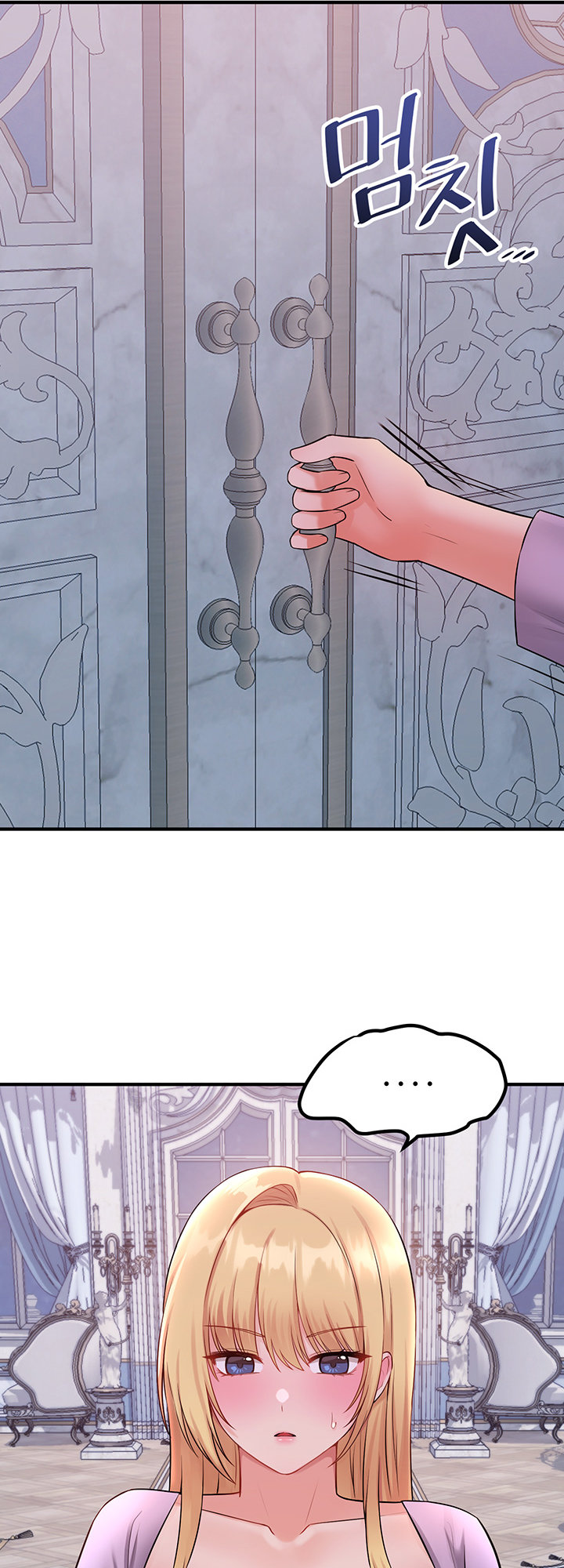 Elf Who Likes To Be Humiliated chapter 36 page 49