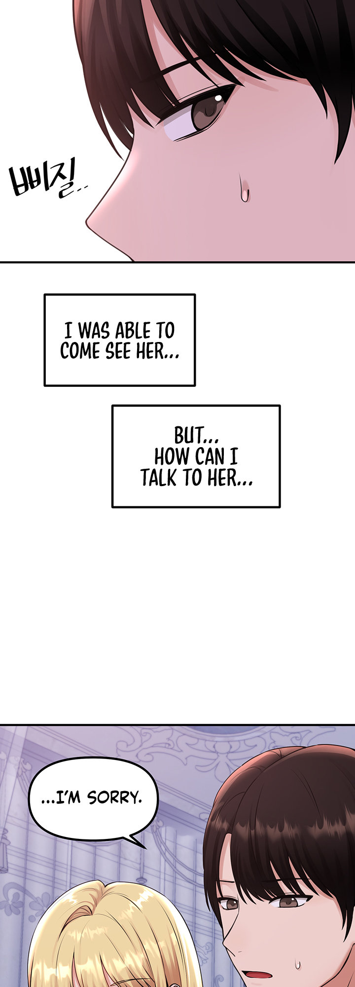 Elf Who Likes To Be Humiliated chapter 37 page 12