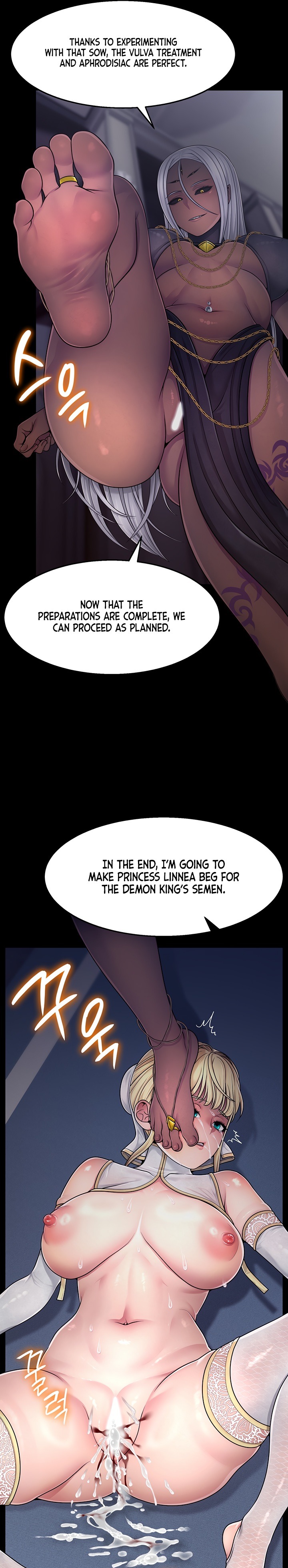 Ero The Princess Submits chapter 2 page 22