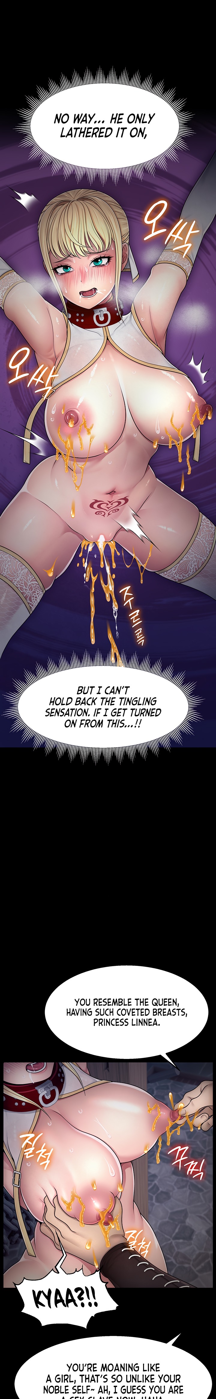 Ero The Princess Submits chapter 3 page 13