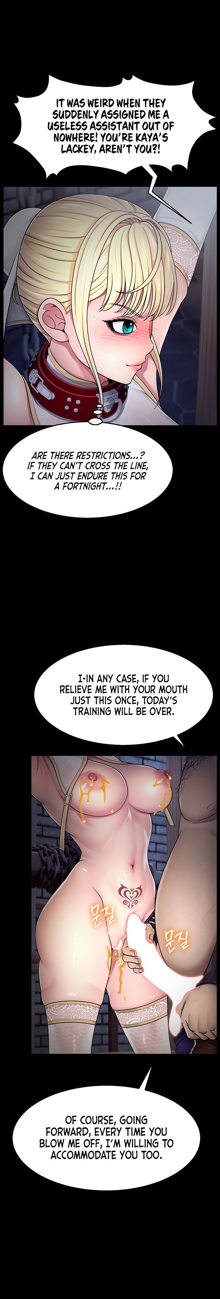 Ero The Princess Submits chapter 3 page 21
