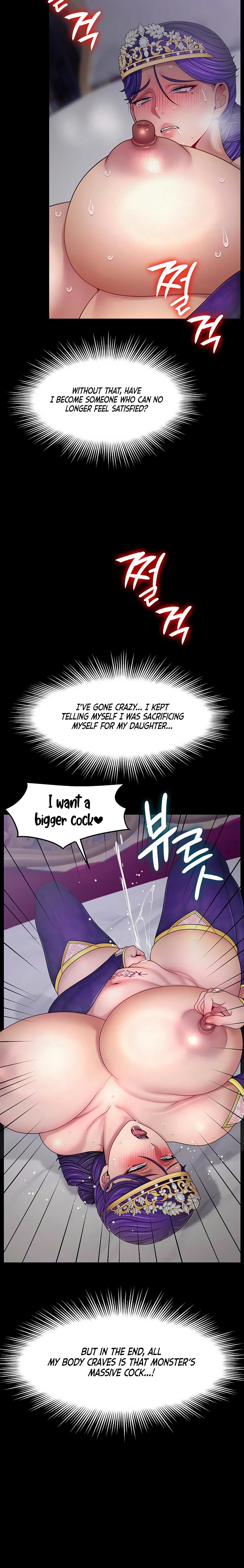 Ero The Princess Submits chapter 22 page 5