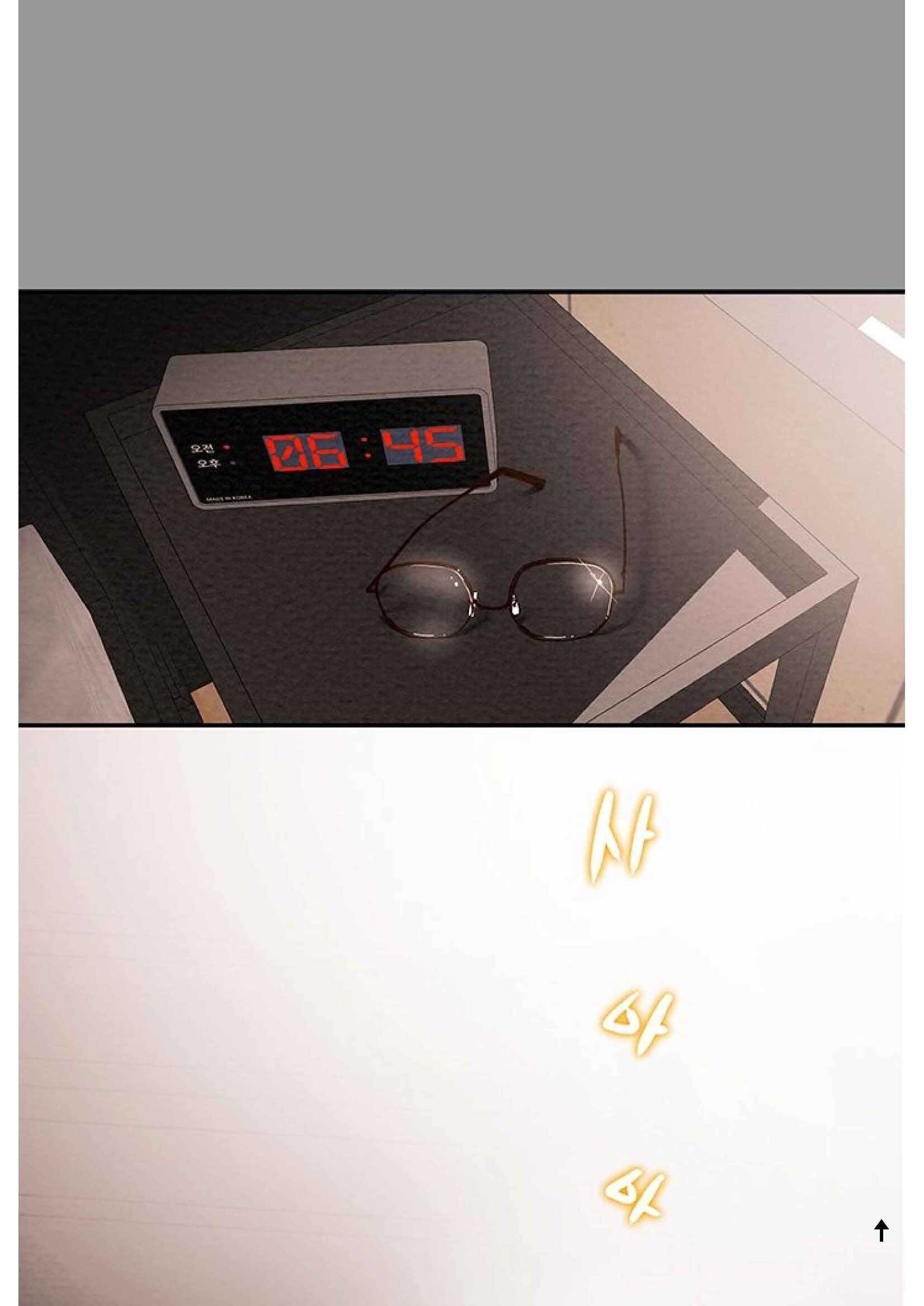 Erotic Scheme chapter 1 page 4