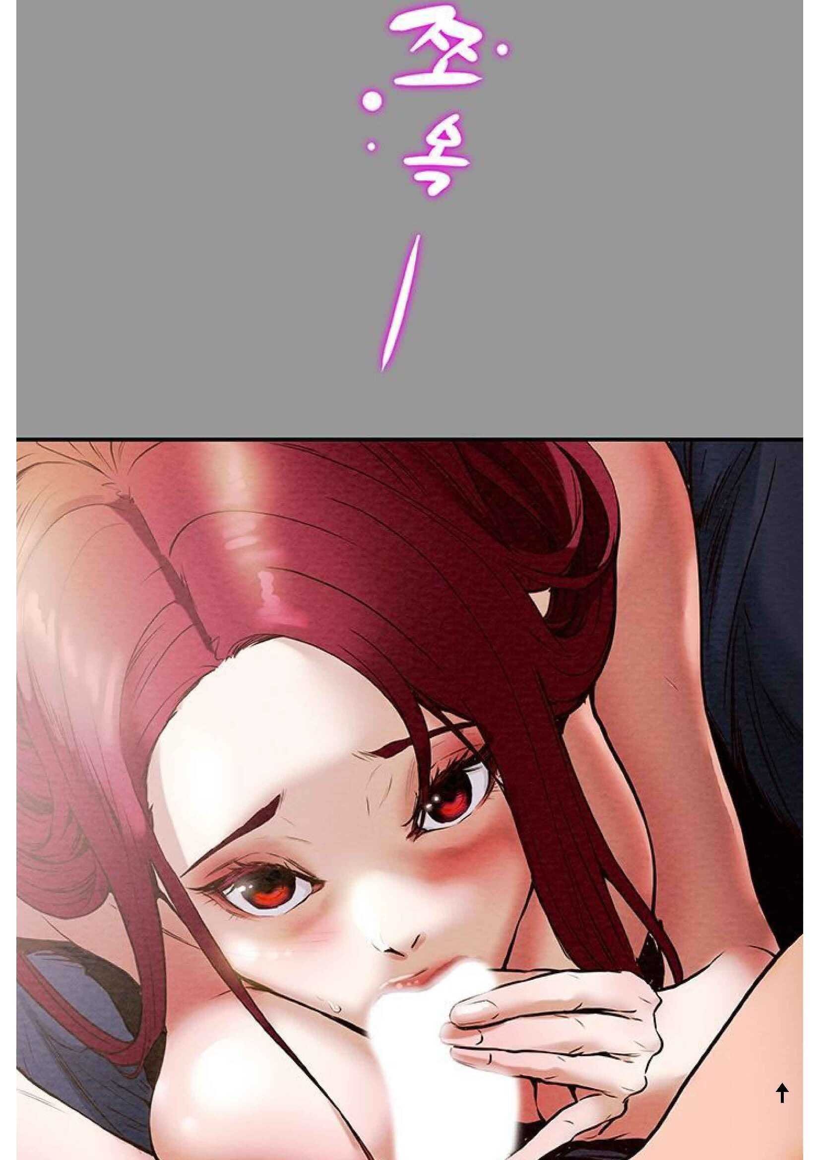 Erotic Scheme chapter 1 page 18