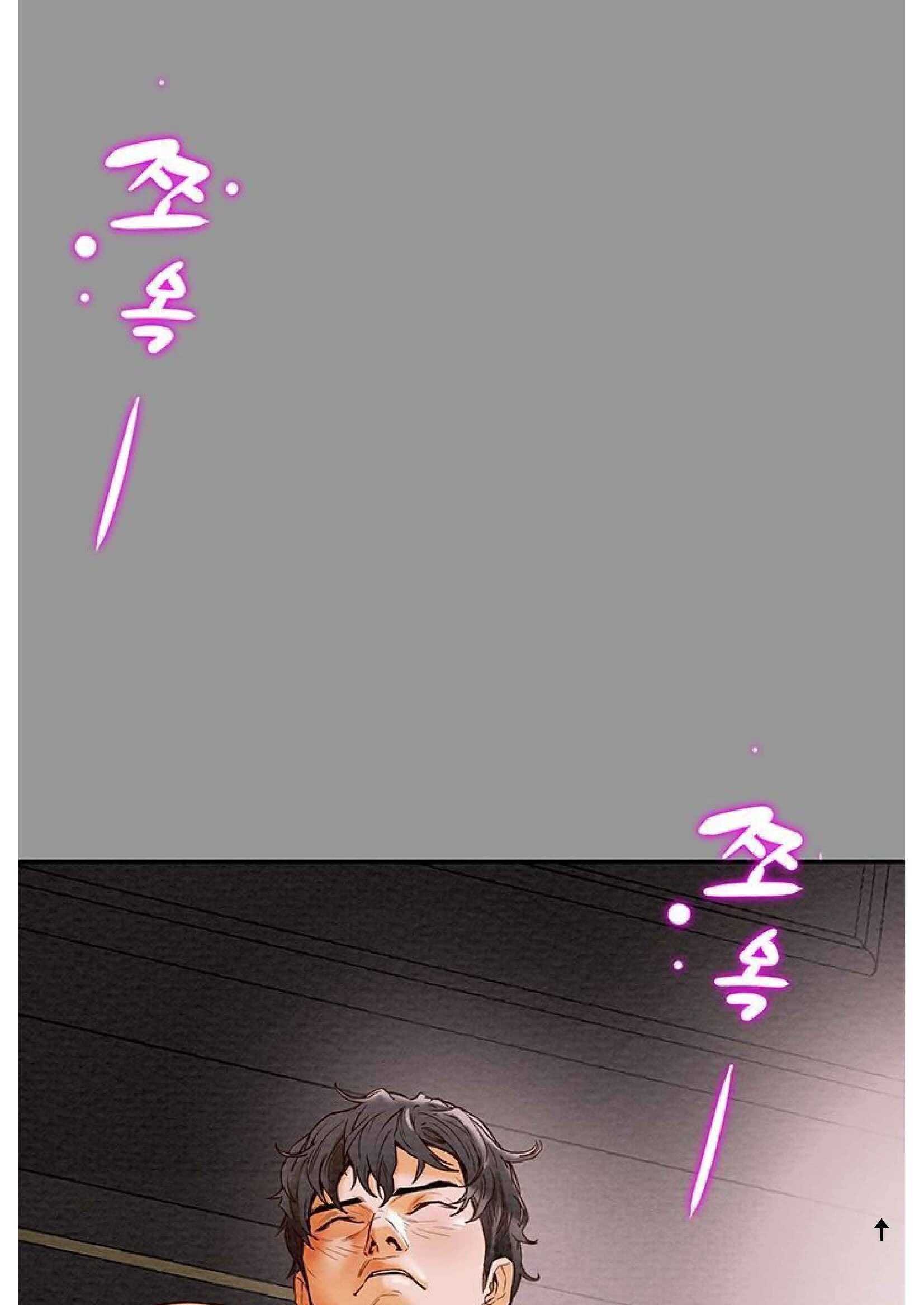 Erotic Scheme chapter 1 page 22