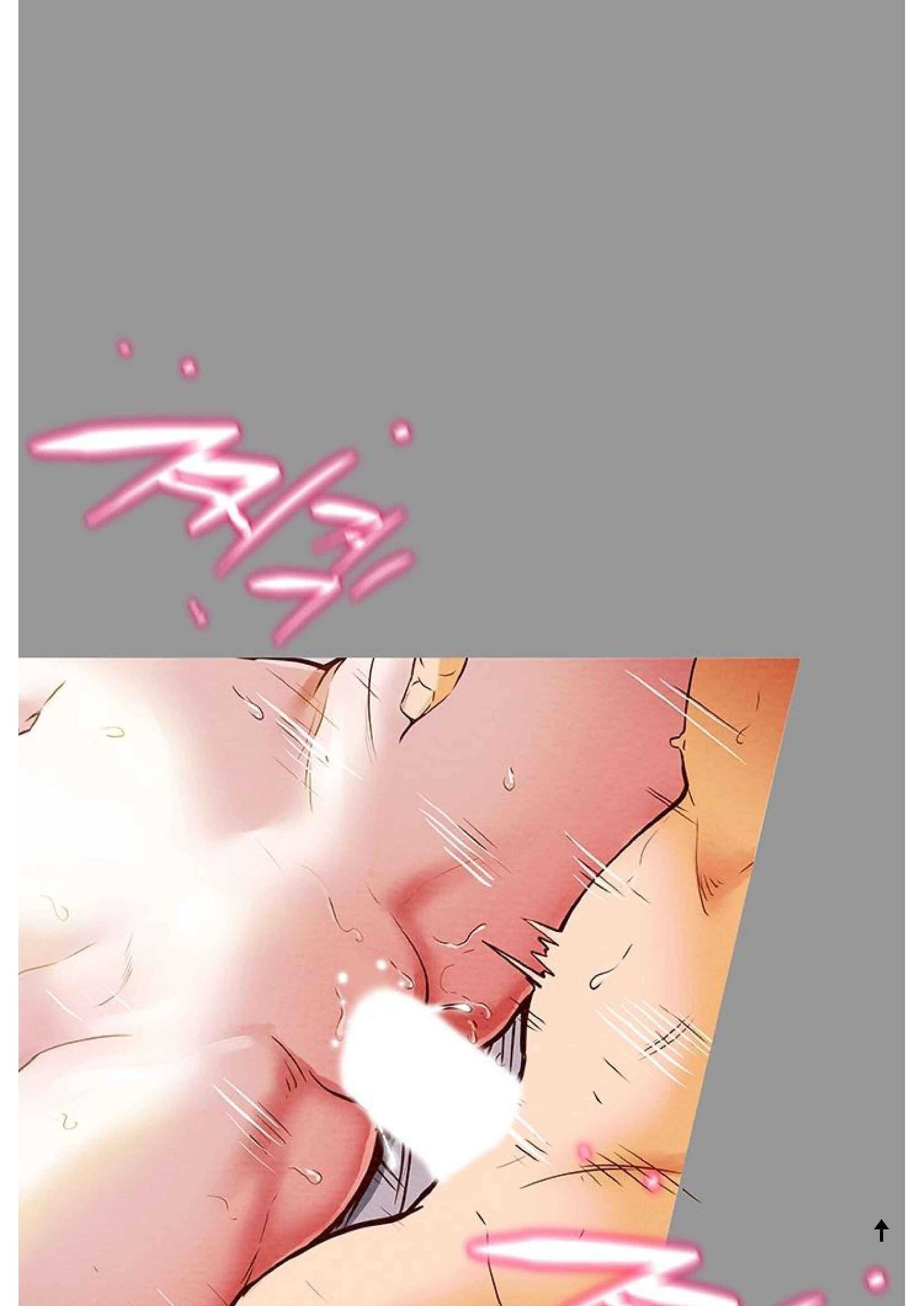 Erotic Scheme chapter 1 page 79