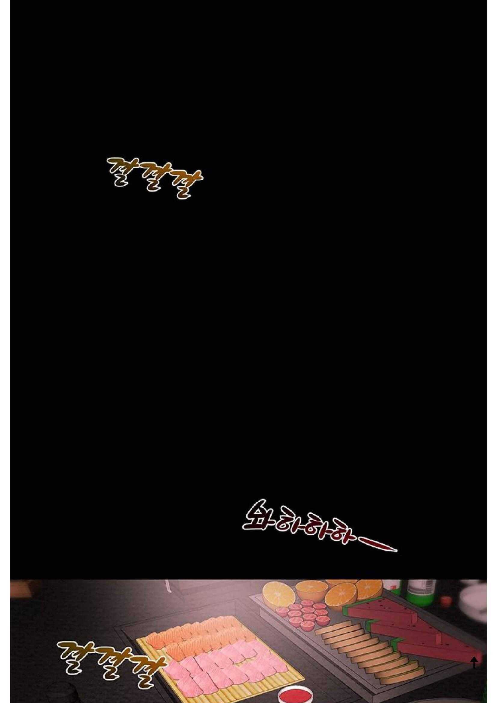 Erotic Scheme chapter 1 page 146