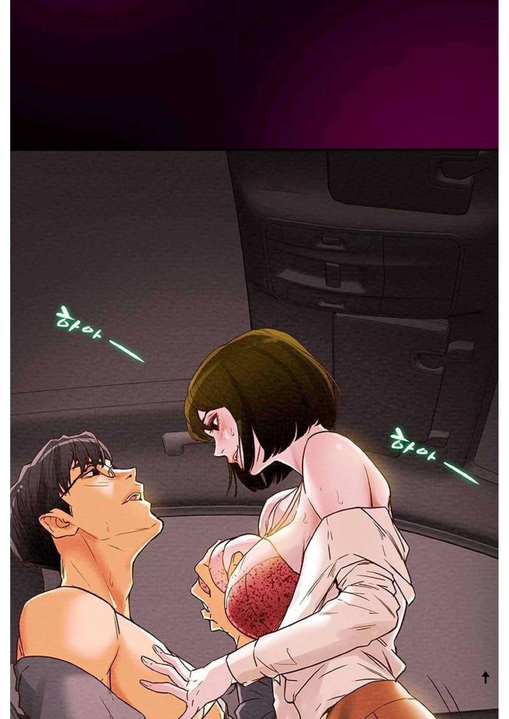 Erotic Scheme chapter 1 page 208