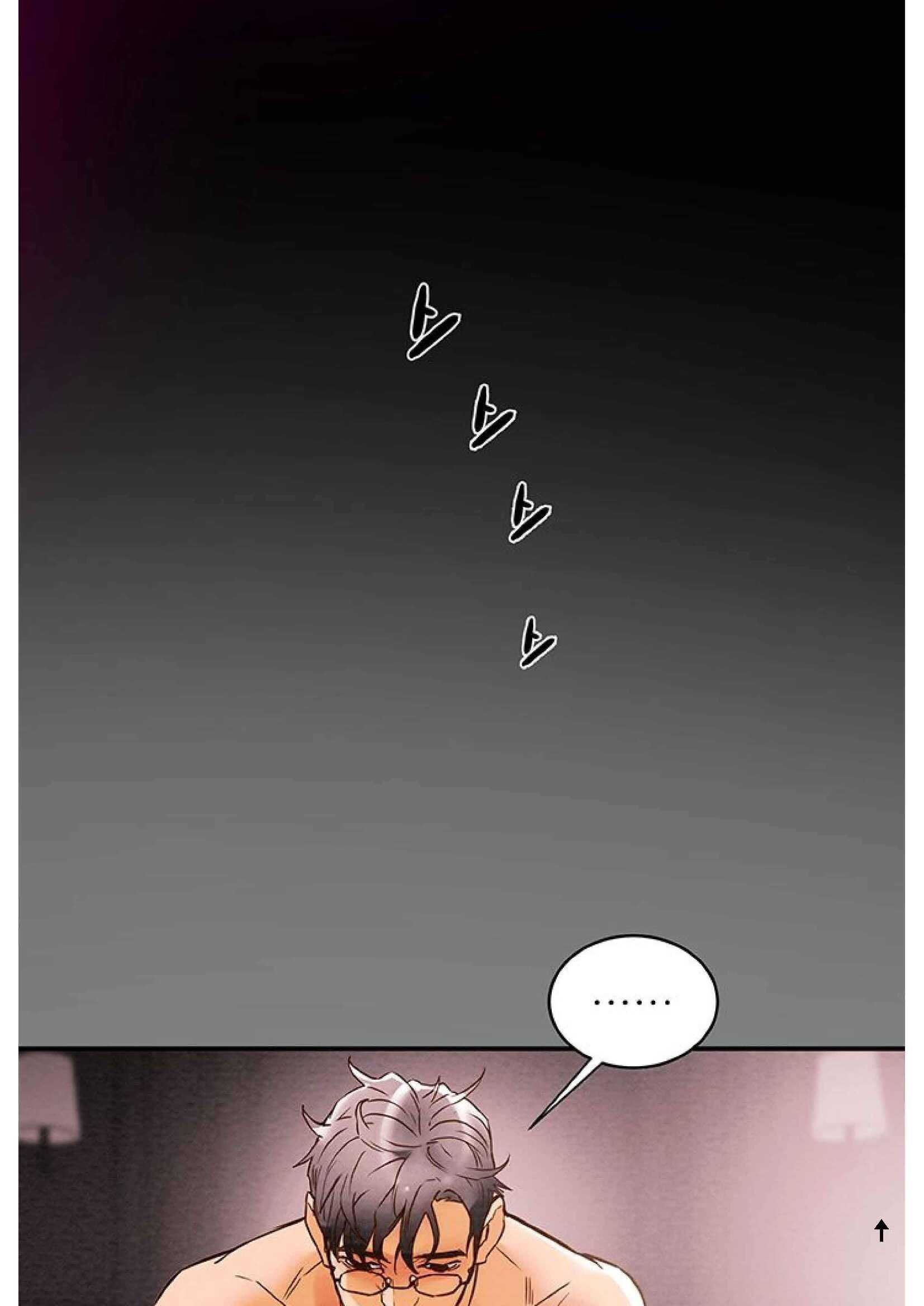 Erotic Scheme chapter 1 page 220