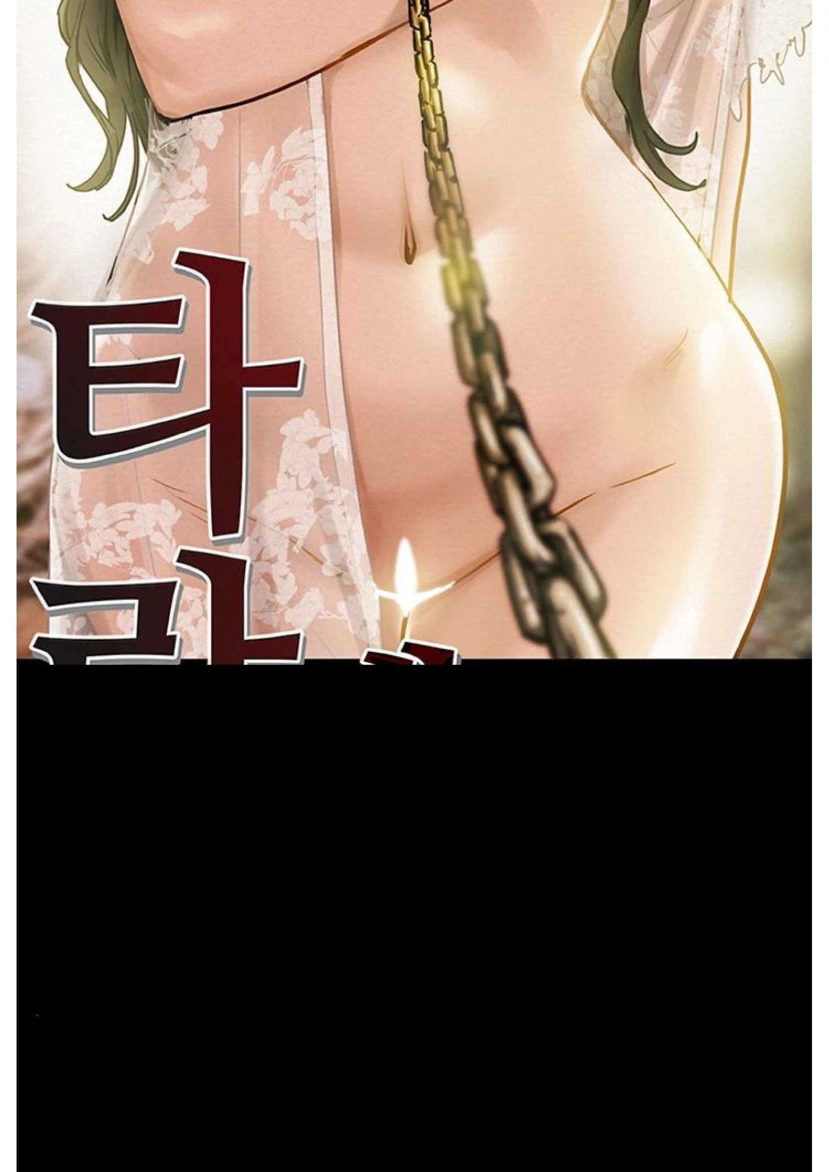 Erotic Scheme chapter 1 page 243