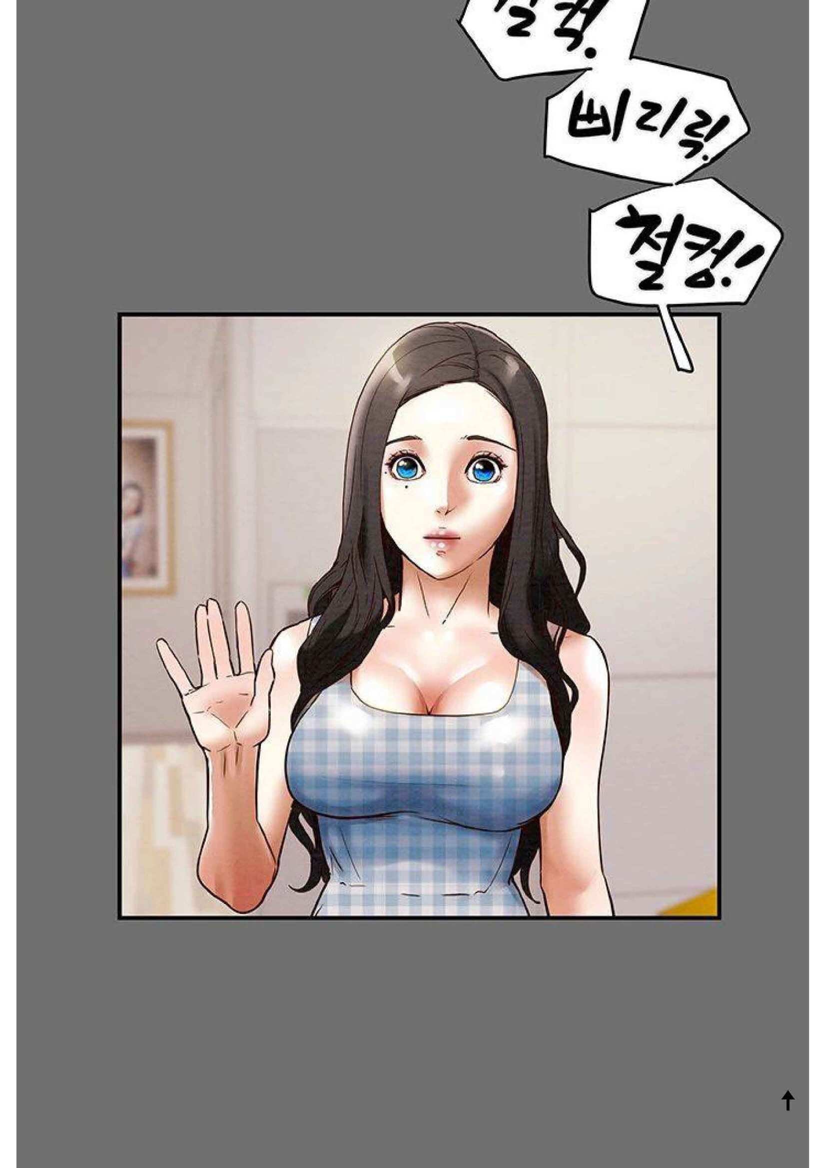 Erotic Scheme chapter 2 page 41