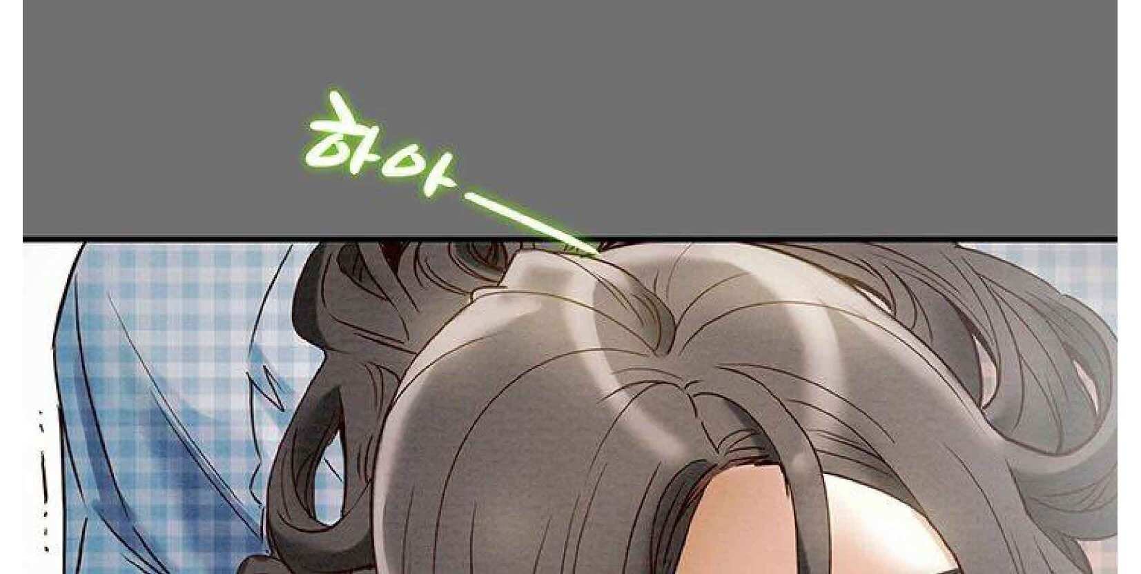 Erotic Scheme chapter 2 page 100