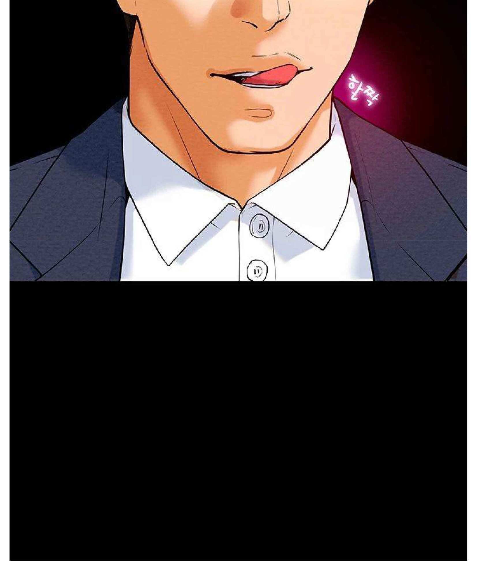 Erotic Scheme chapter 2 page 214