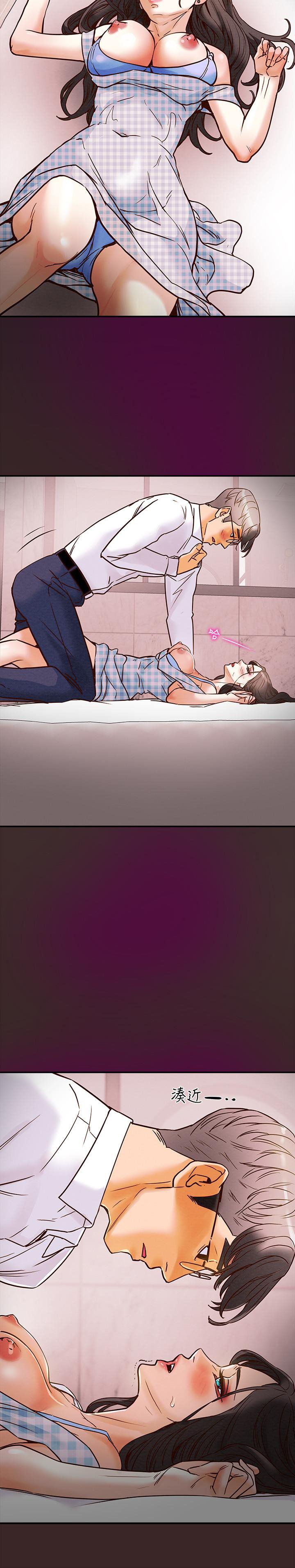 Erotic Scheme chapter 4 page 31