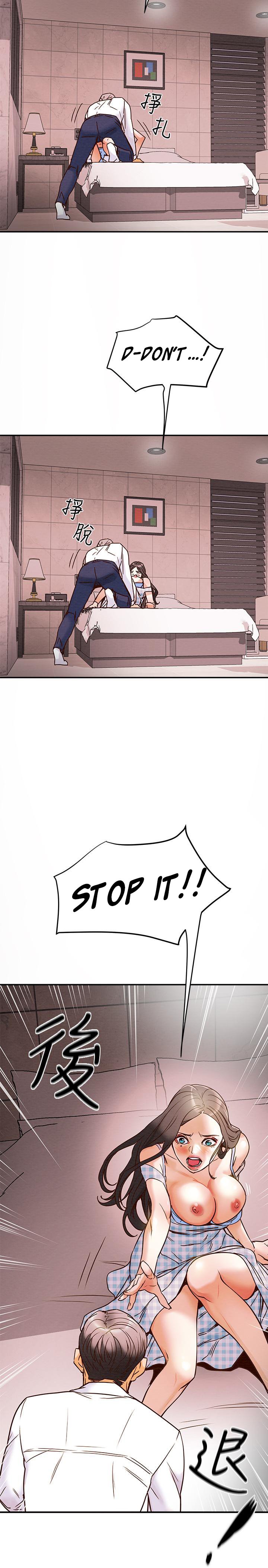 Erotic Scheme chapter 4 page 37
