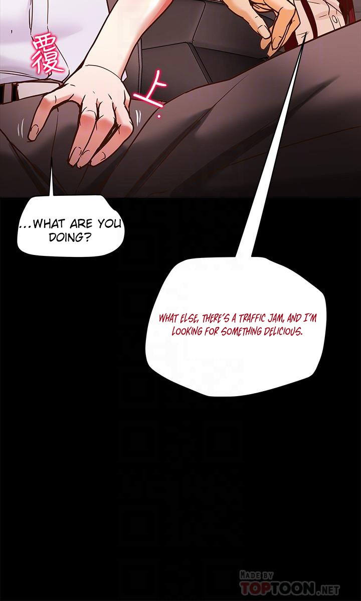 Erotic Scheme chapter 5 page 16