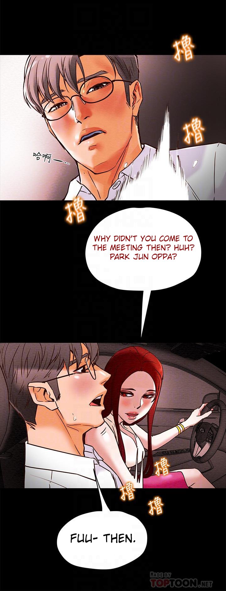 Erotic Scheme chapter 5 page 20